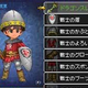 Illustration for article titled So, So Many New Dragon Quest IX Images